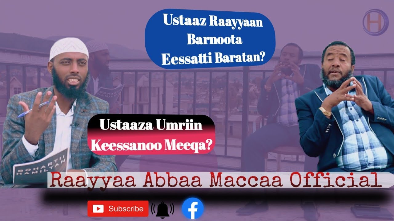 Qophii Bohaartii Gaafii fi Deebii
