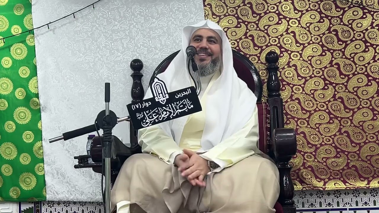 الشيخ احمد الساعي...ذكرى عيد الغدير