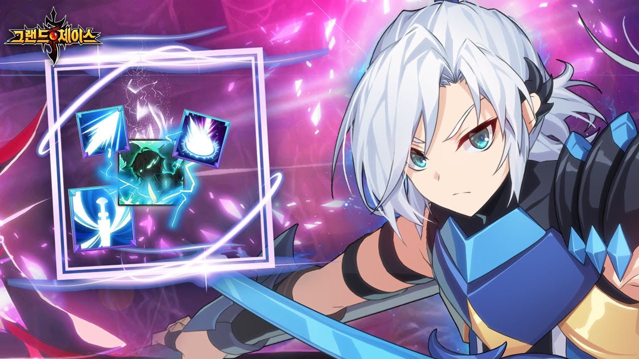 Grand Chase Classic - 556k Lass Angry Boss 4'23 Clear No Pots No Deaths