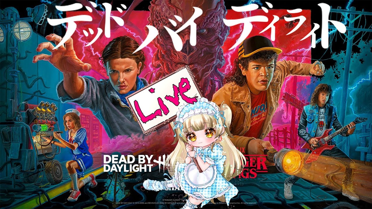【DBD】#16 ストシンきたかららります！ちみっとね【デッドバイデイライト】