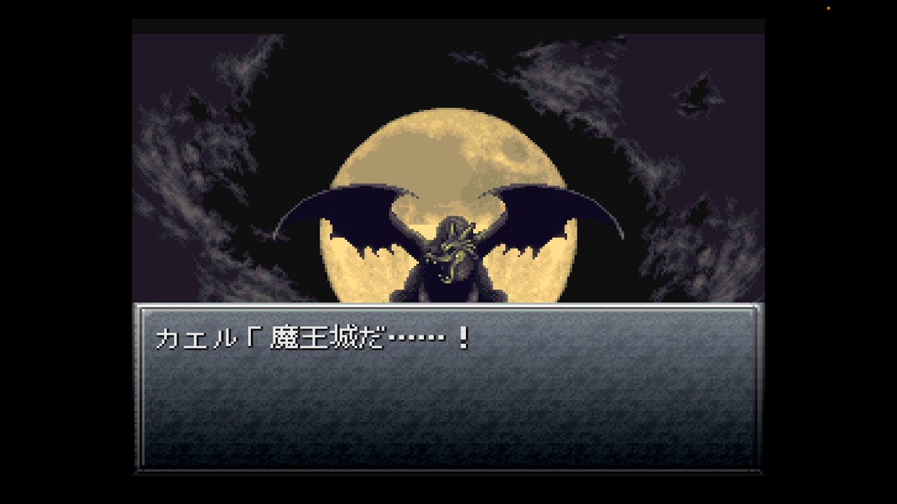 【クロノトリガー #36】ついに魔王城へ突入っ！💦罠だらけの城内で因縁のビネガーと再会！？からの強敵ソイソー登場で大パニックなんだけど…😭