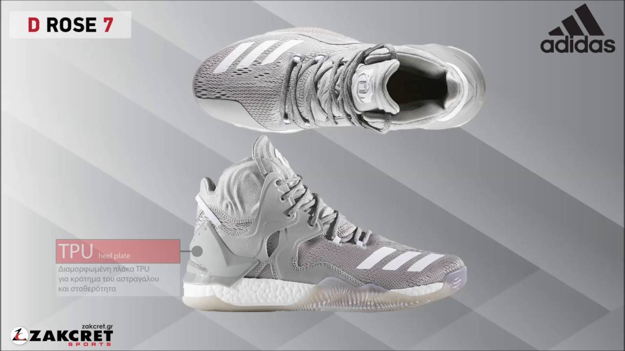 adidas Performance D Rose 7 B54134 &Gamma;&kappa;&rho;ί