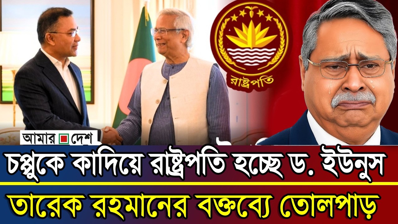 Ajker Bangla Khobor 23 Feb 2026 | Today News | BD News | Latest News | Somoy Sangbad News
