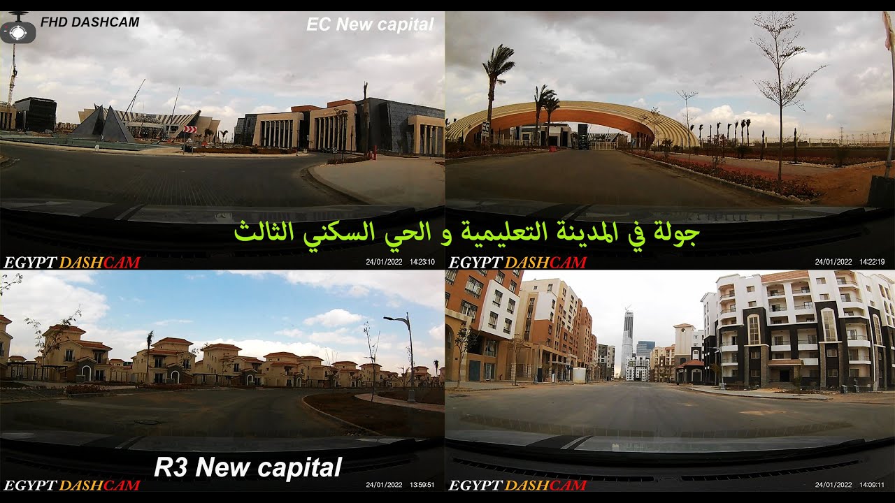 New Capital Education city R3 update / مدينة المعرفة الجديدة و تطورات الحي السكني الثالث