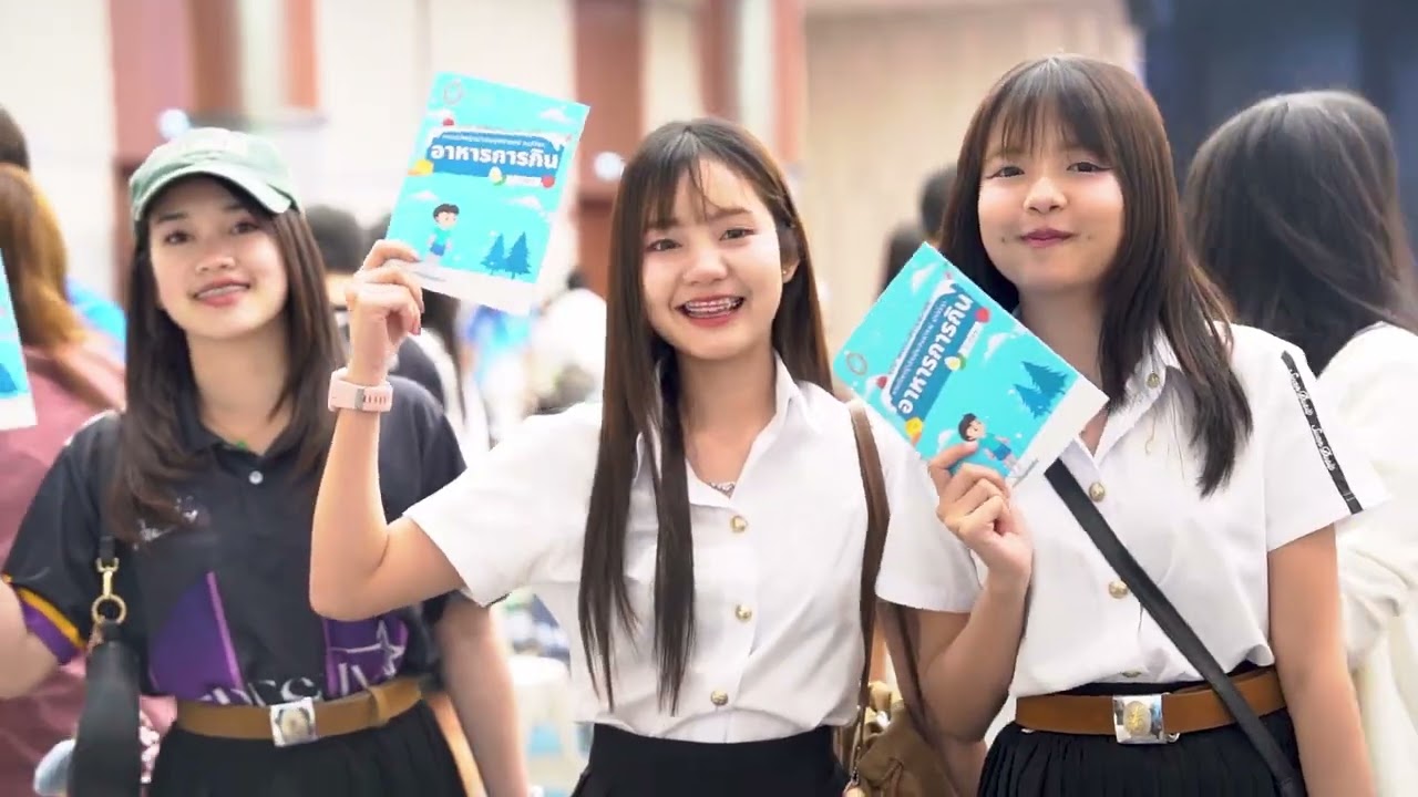 ประมวลอาหารการกิน 2/2568