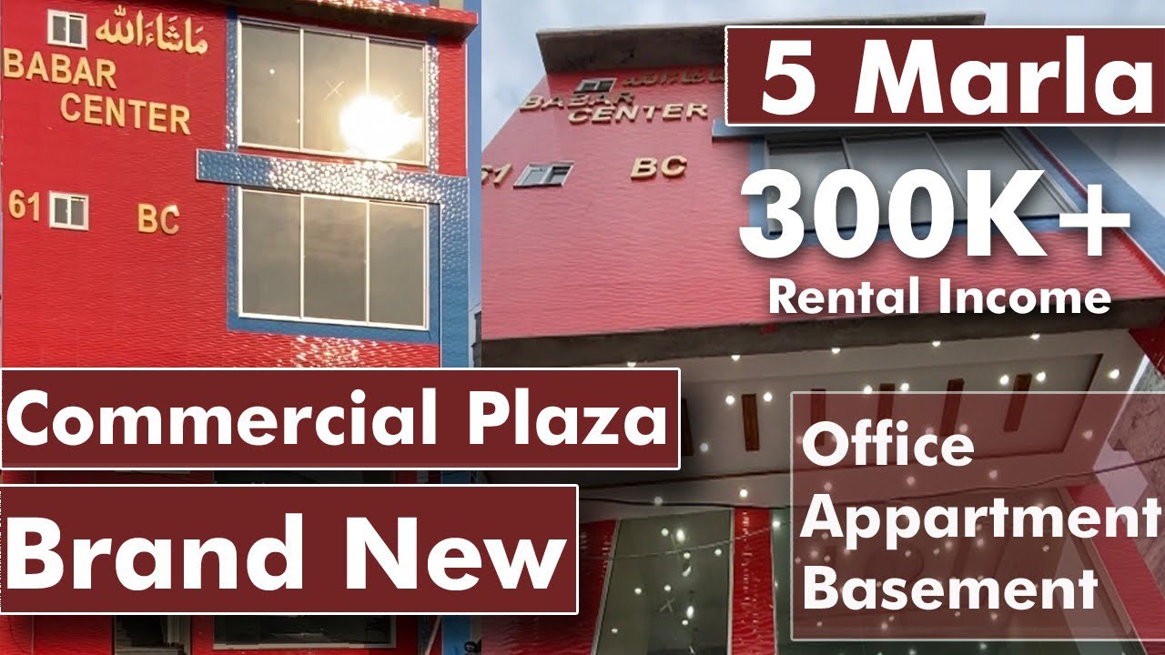 5 Marla Commercial Plaza for sale in BISMILLAH HOUSING SCHEME Lahore|| Commercial Plaza for sale||