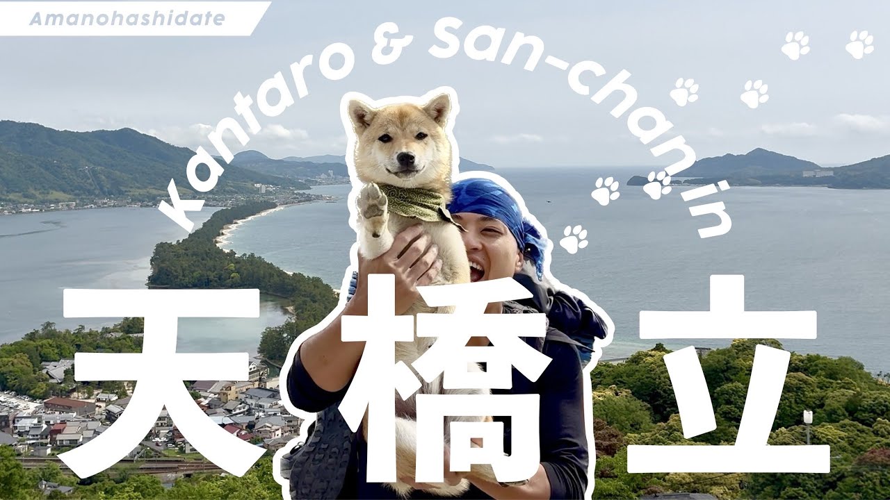 San-chan’s Perfect Day: Sunset, BBQ, and Her First Massage 🐕🔥🌇