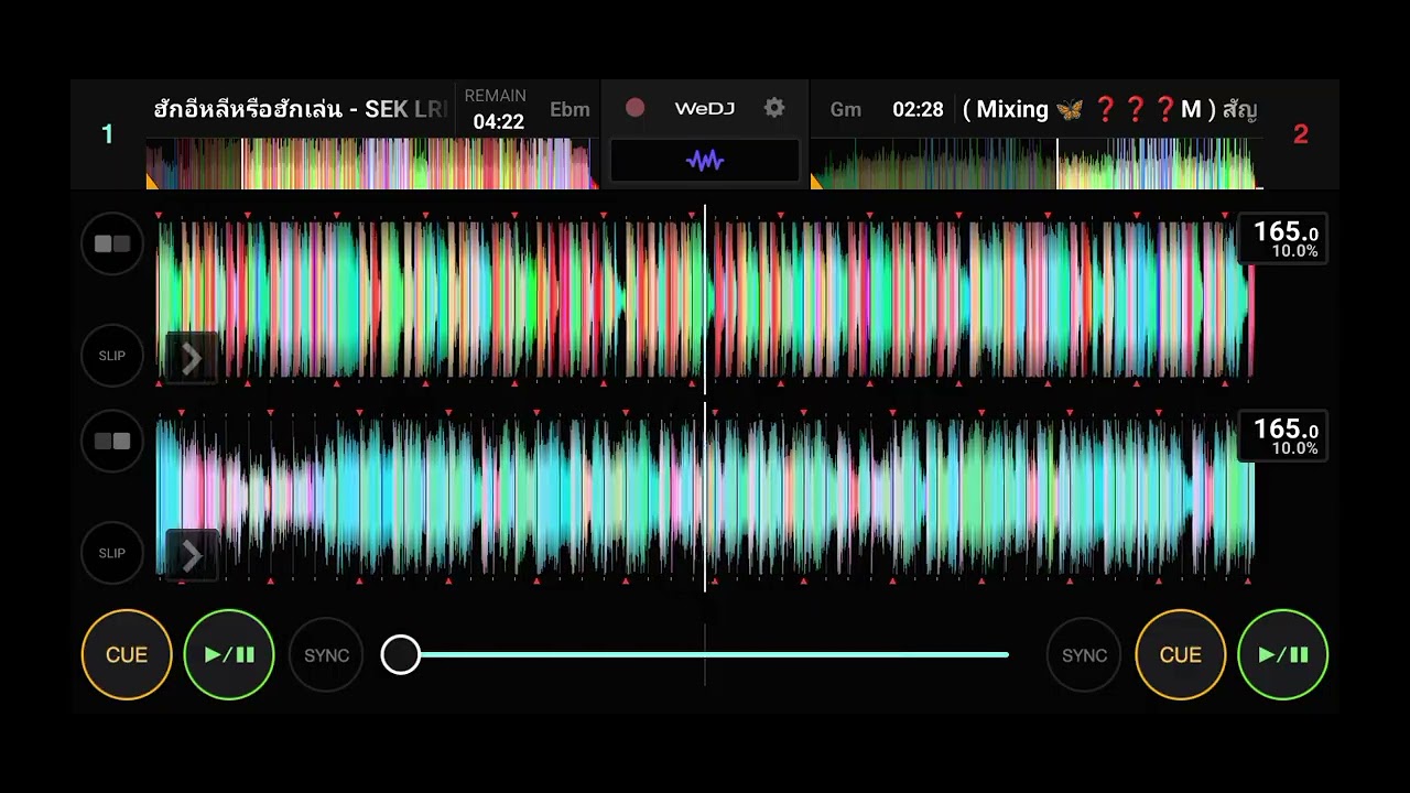 5 กุมภาพันธ์ ค.ศ. 2026