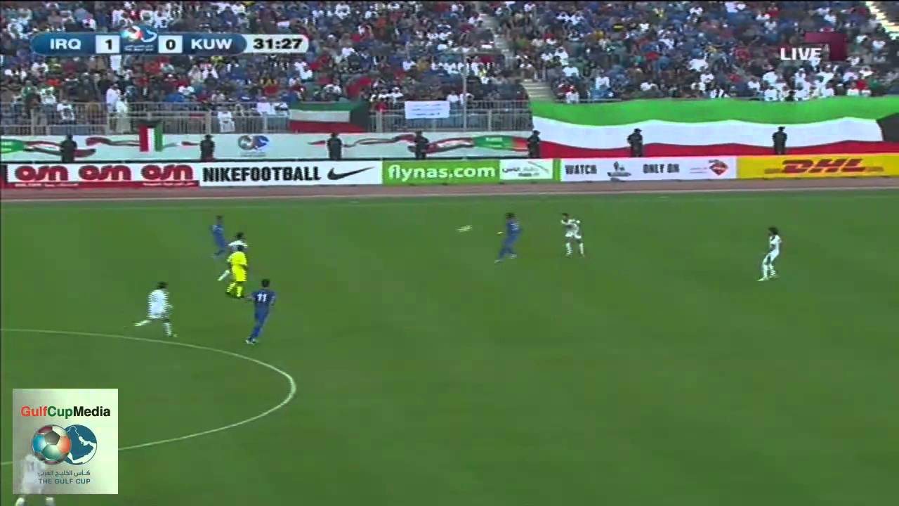 العراق 1 - 0 الكويت | خليجي 21 - الشوط الأول