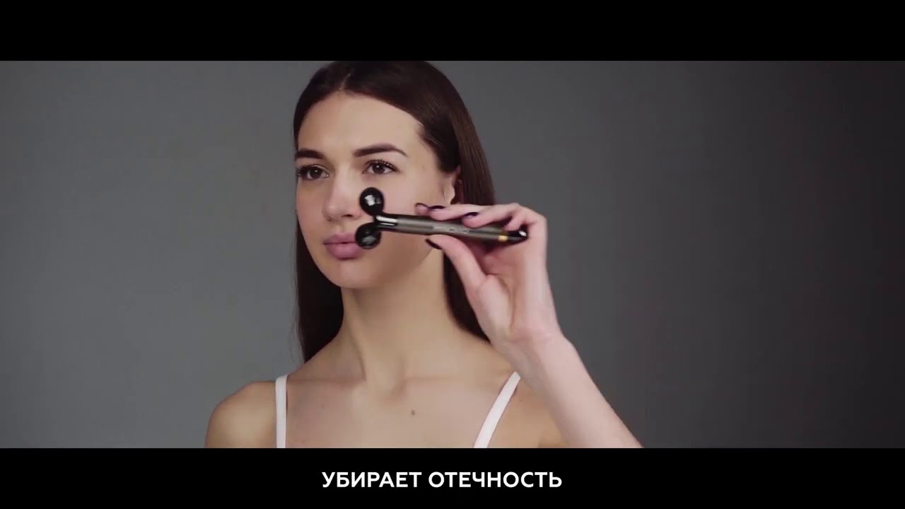 Инструкция по применению Массажера  с вибрацией FACIAL ROLLER