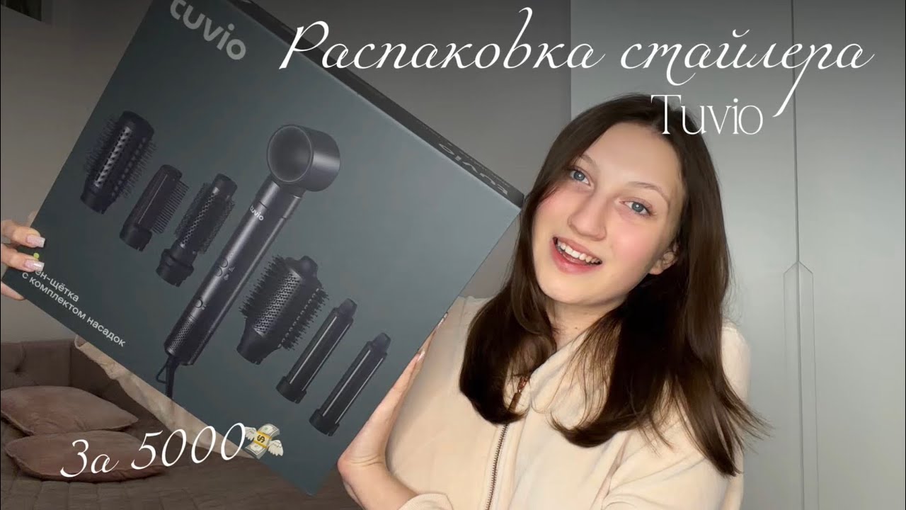 Фен-стайлер Tuvio☆｜аналог Dyson за 5000₽? Честный обзор