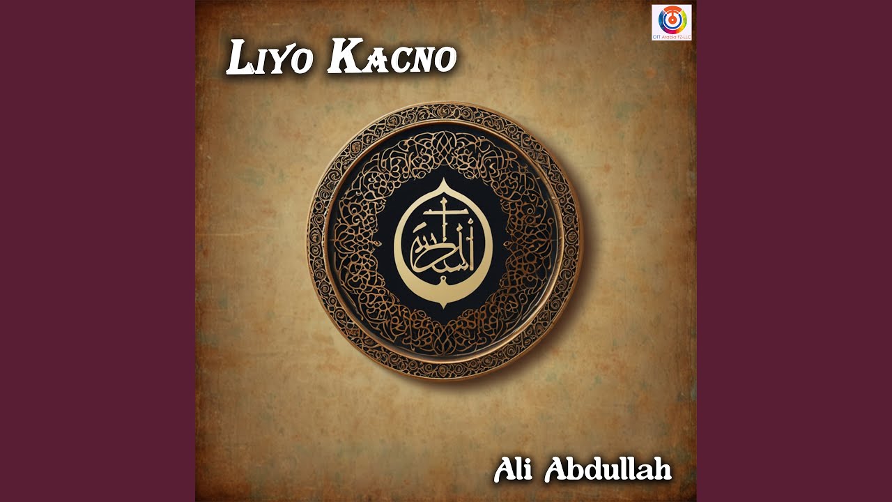 ليو كانو