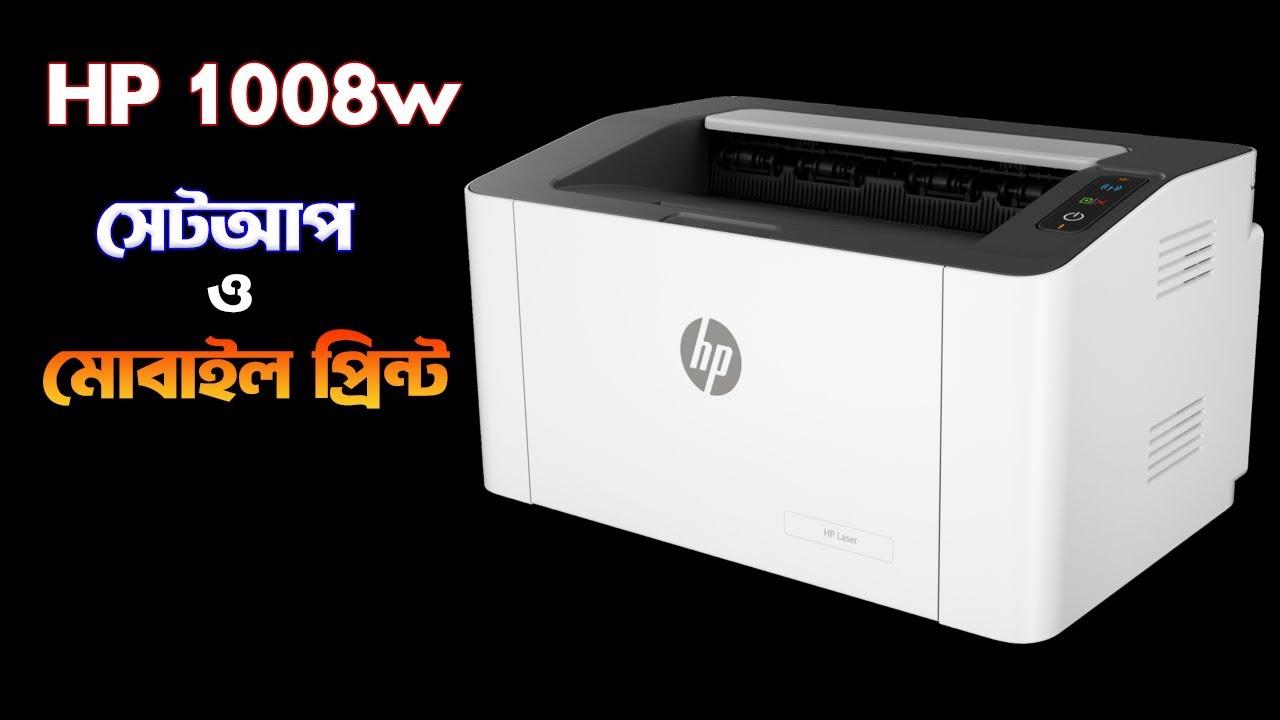 How to HP Laser 1008w Printer Installation. How to Connect 1008w Printer with Mobile WiFi.