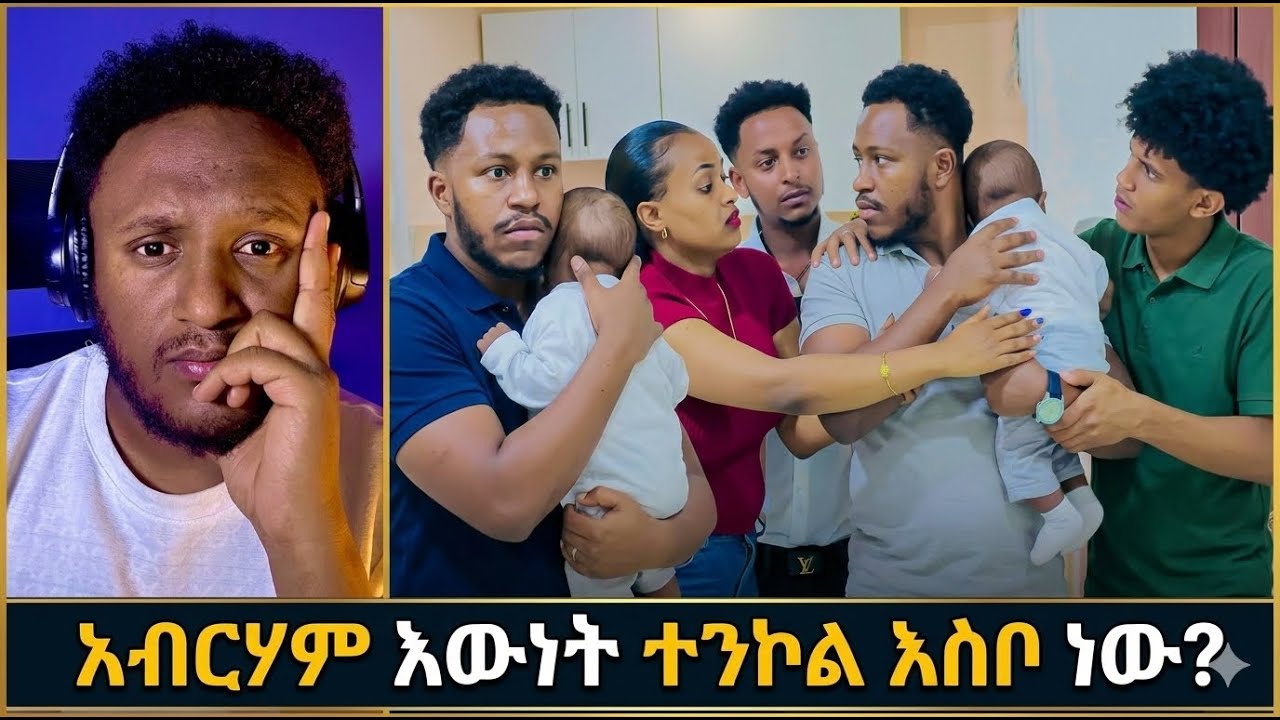አብርሃም እውነት ተንኮል አስቦ ነው ? 😳 AB grace አብርሽ ግሬስ Ruta Grace ሩታ ግሬስ Tsige ሮያልዳኒ ፅጌ