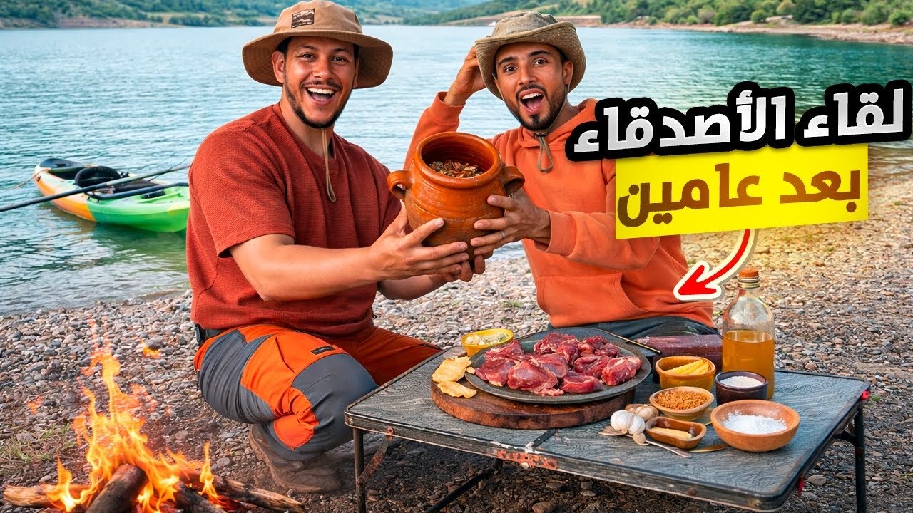 24 ساعة في أغرب بحيرة 🥶| تحدي تحضير فطور رمضان 🌙 صيد في منتصف الليل 🌚تحدي تحضير السحور من البرية ⛺️🔥