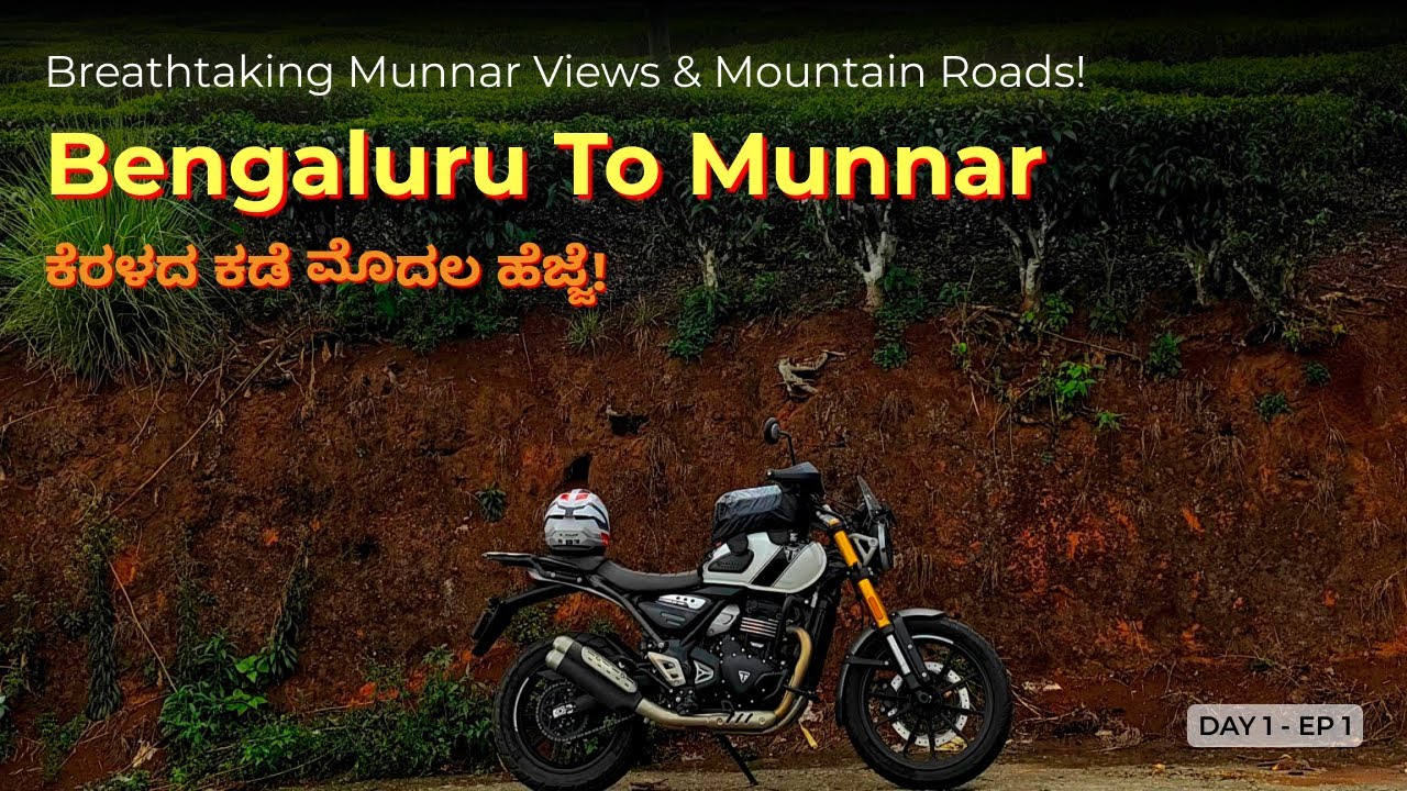 Bengaluru to Munnar ride | Kerala series | Day 1 EP 1 | Triumph Scrambler 400X | in ಕನ್ನಡ