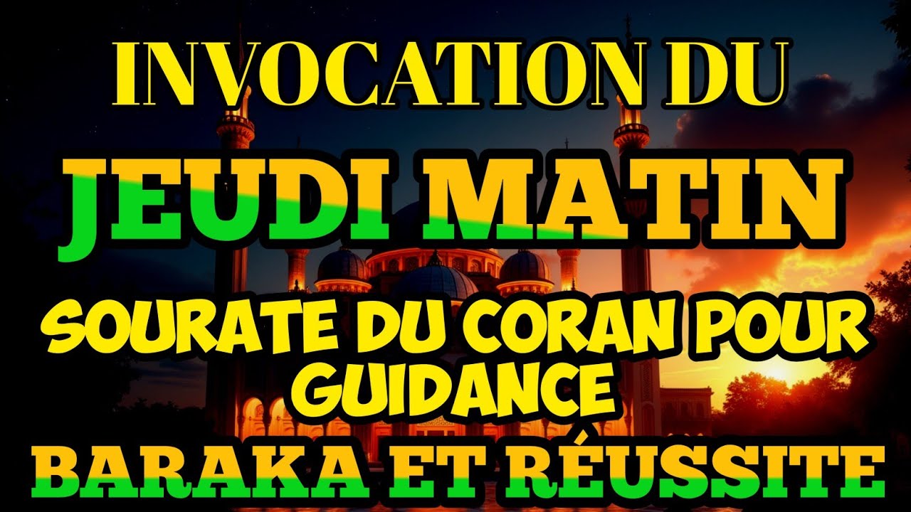 Commencez votre jeudi matin avec une sourate pleine de guidance, de succès et de baraka