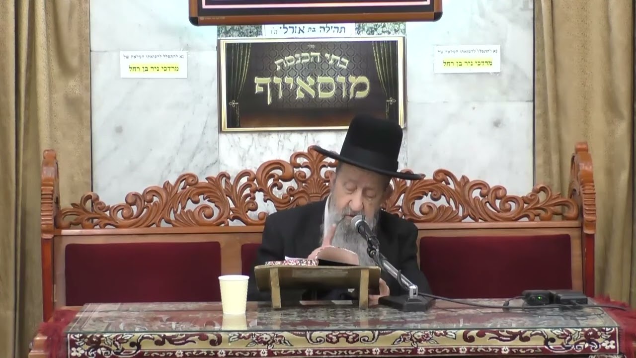 הרב בן ציון מוצפי  •  מסע הנשמה