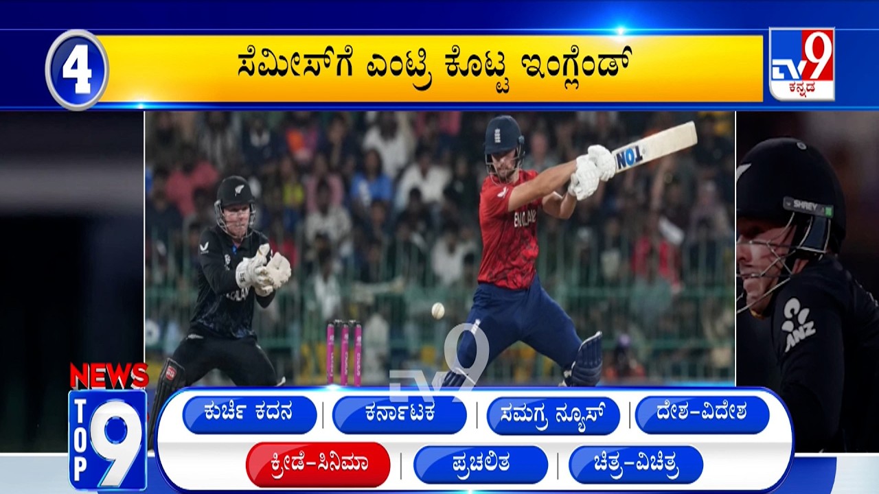 News Top 9: 'ಎಂಟರ್​ಟೈನ್ಮೆಂಟ್' Top Stories Of The Day (28-02-2026)