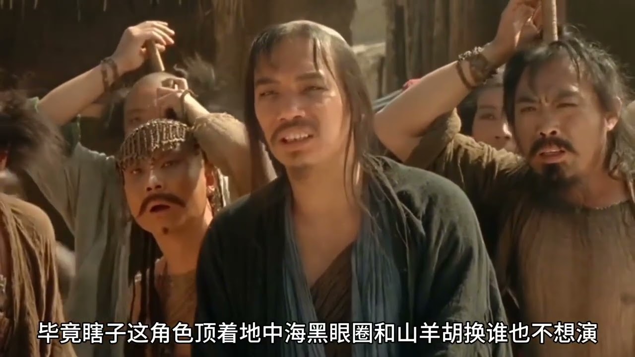 副导演江约诚临时客串《大话西游》瞎子一角成就经典名场面.差点把星爷的戏都抢了#周星驰 #江约诚 #刘镇伟 #大话西游