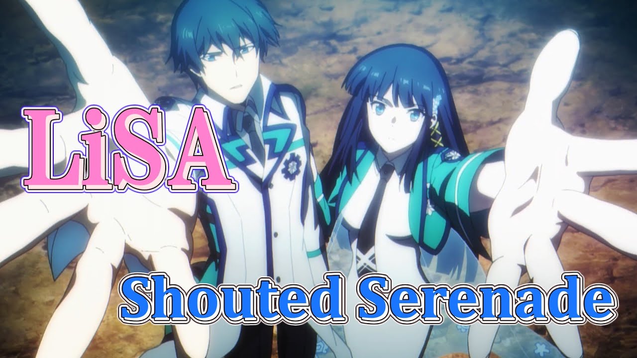 Shouted Serenade (LiSA) 歌詞付き オープニング 主題歌【魔法科高校の劣等生 (第3シーズン)】OP MV PV