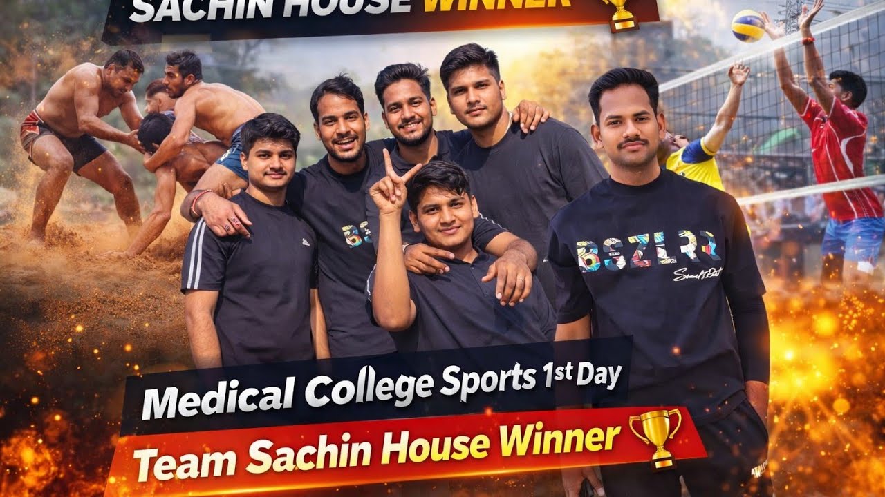 Medical College sport 1 Day ( Satyam Yadav Vlog)#vlog #sports #medicalcollege 