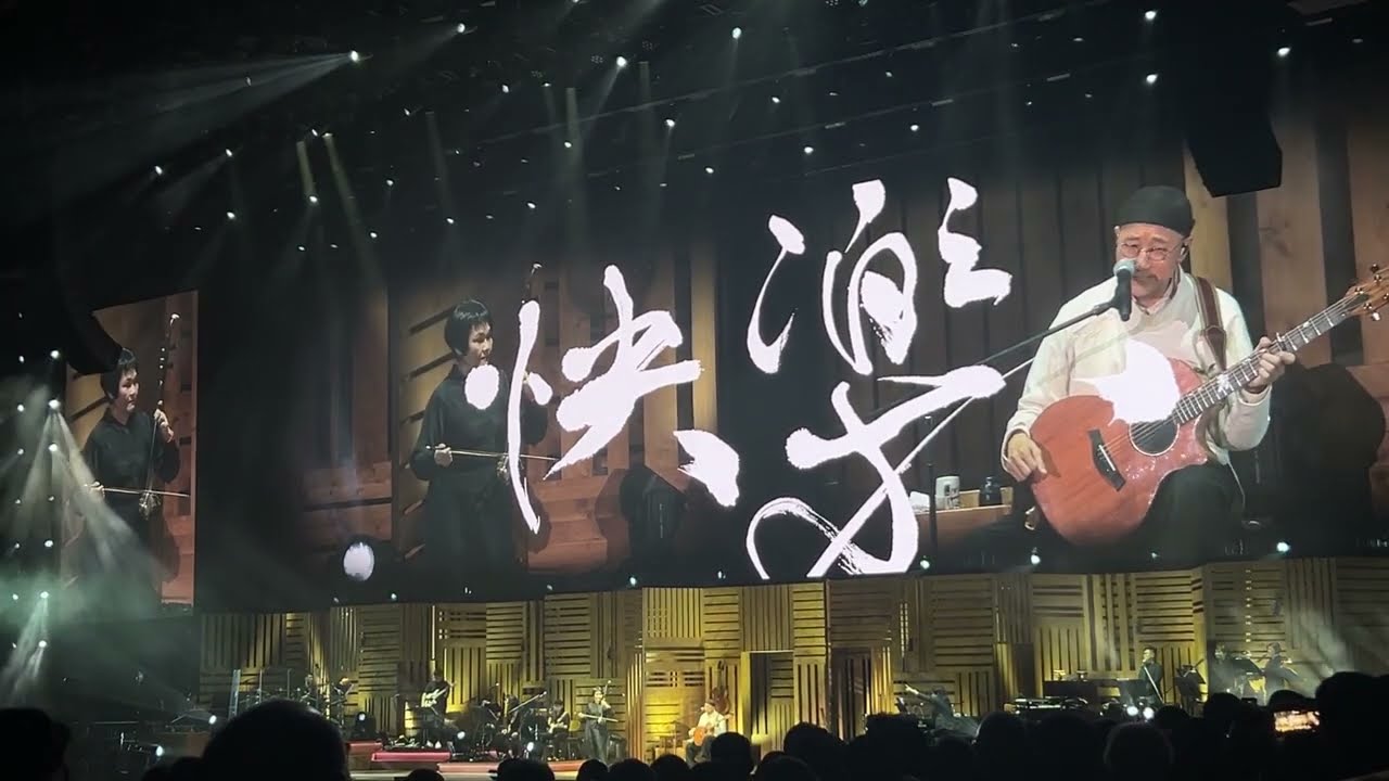 2025年6月22日.盧冠廷My Music My life2025 紅磡演唱會. 片段