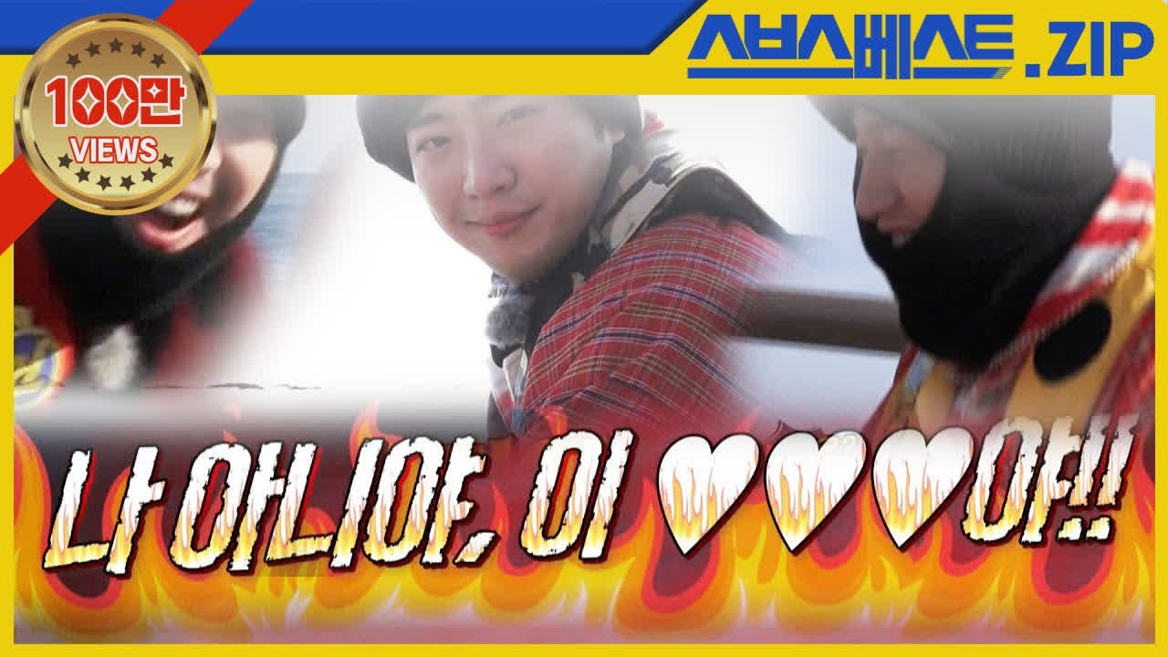 [런닝맨 베스트] EP.391 모먼트.zip | 랜덤투어 레이스 2편 #런닝맨 #391회