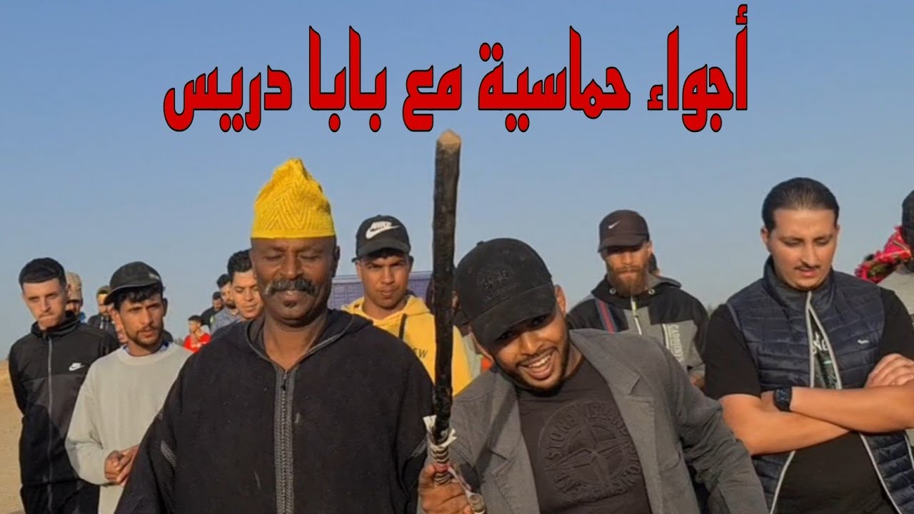 مباشرة سوق ثلاثاء الخميسات تلقينا صحاب و حباب أول سوق مور عيد شوفو سوق كيف داير