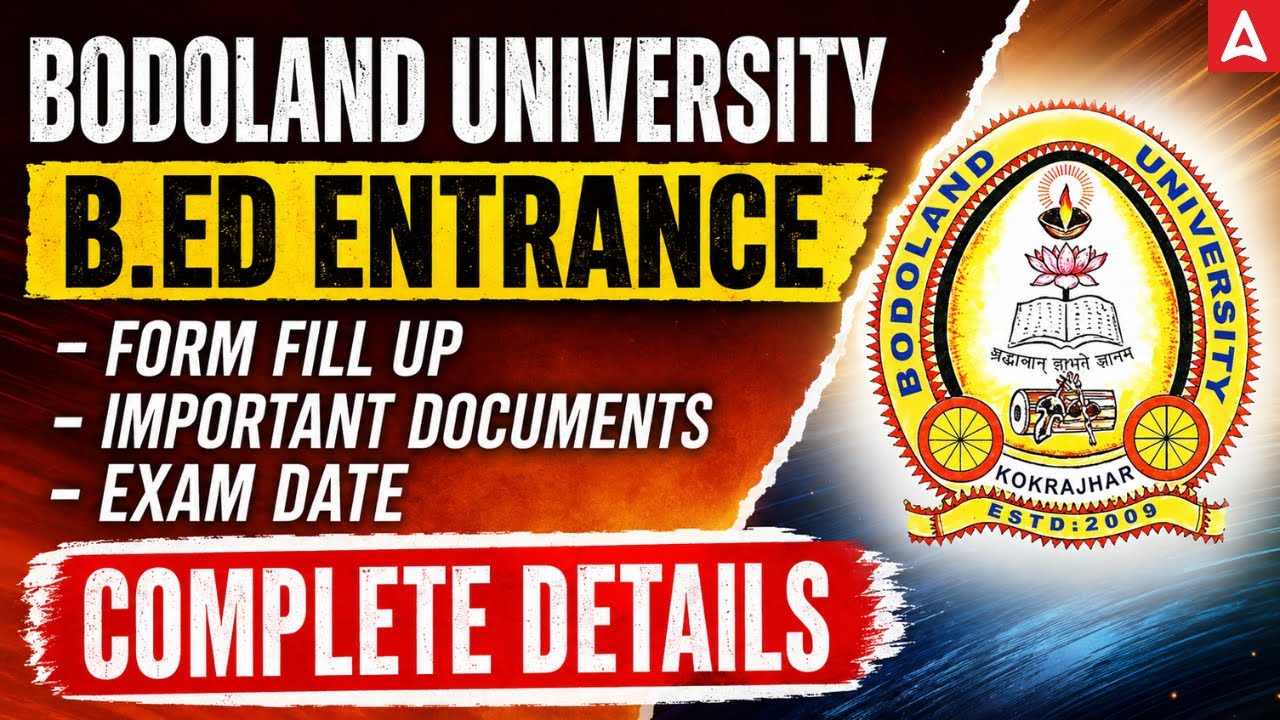 Bodoland University B.Ed Entrance 2026 | Form Fill Up & Exam Date | Complete Details
