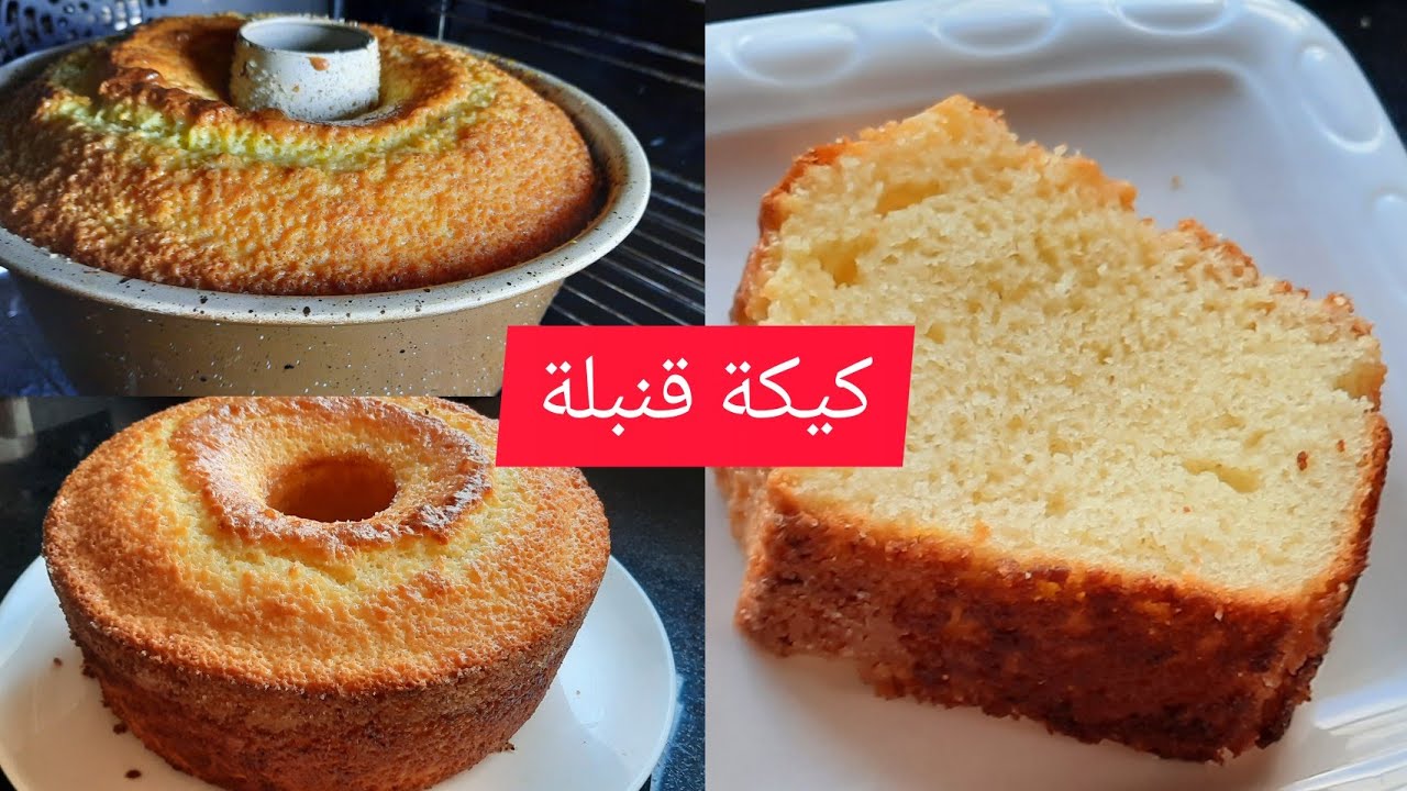عمرك تستغناي عليها كيكة الليمون الحامض🍋المنعشة مقرمشة من برا  معلكة رطب من داخل عشاق الحامض خطيرة 😱