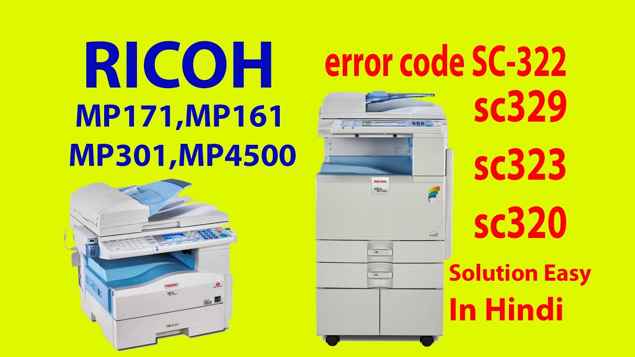 Ricoh MP171,MP301,MP4500,3045 error code SC-322 SC329 SC323|Ricoh error Code SC322 Solution in Hindi