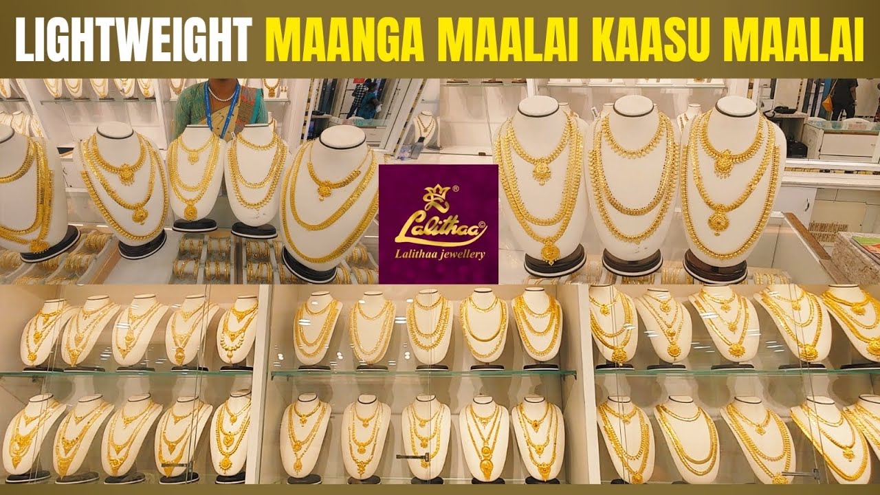 LALITHA jewellery மாங்கா மாலை, காசு மாலை designs lightweight jewellery collection
