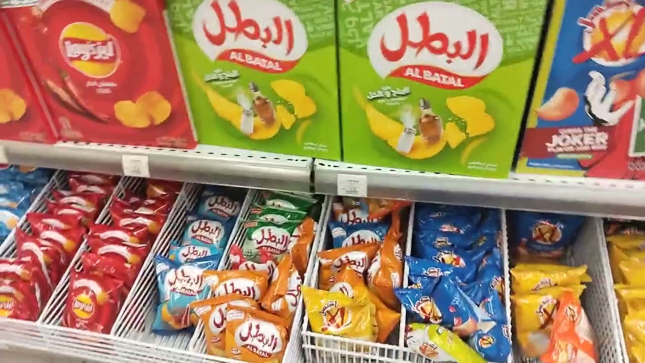 Hyper panda Riyadh 
