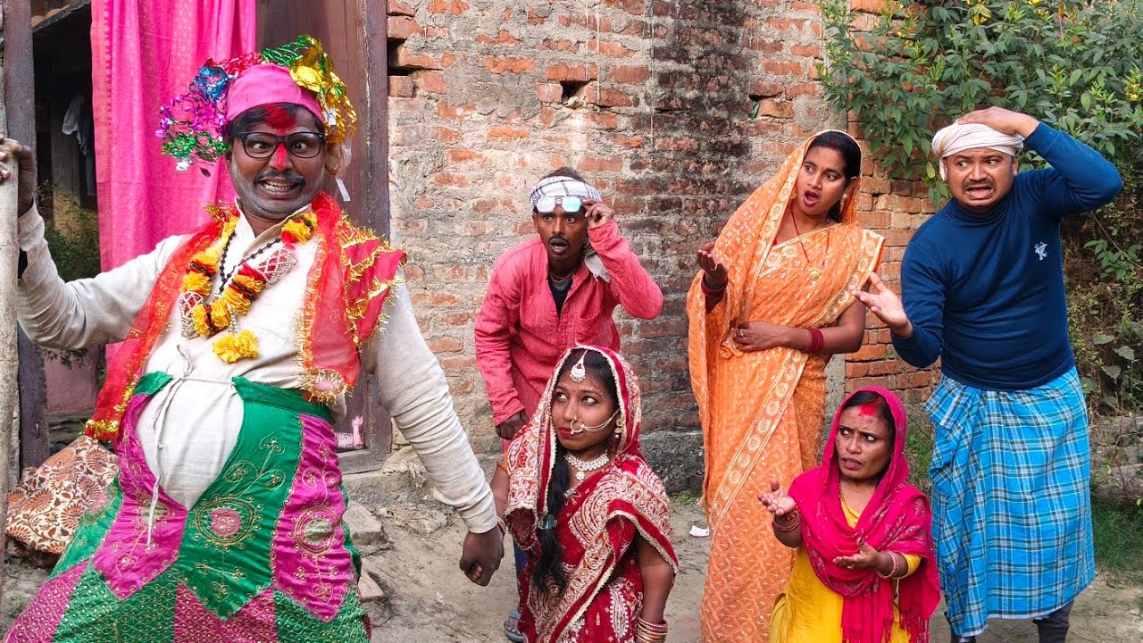 बेटा रे चाही वेहे, बेटा रे हमरा करा दे बियाह, ढोरबा बुढ़ापा में केलक व्याह।Dhorba Mangla comedy 2026