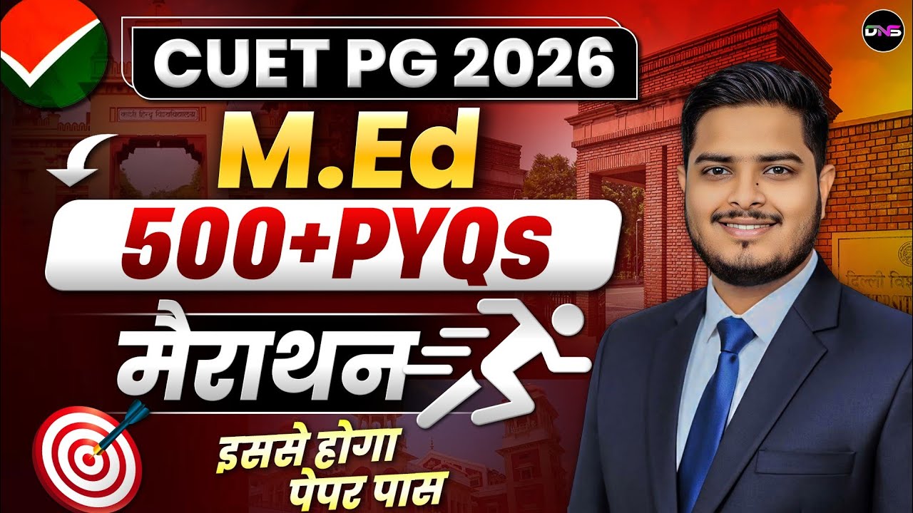 CUET PG 2026 M.Ed Complete Revision | CUET PG M.Ed Marathon Class | CUET PG M.Ed Previous Year Paper