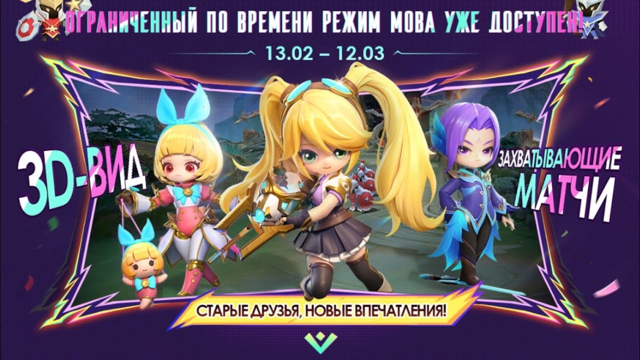 A new mode in Magic Chess go go, a thrilling mode that will make you dizzy. 