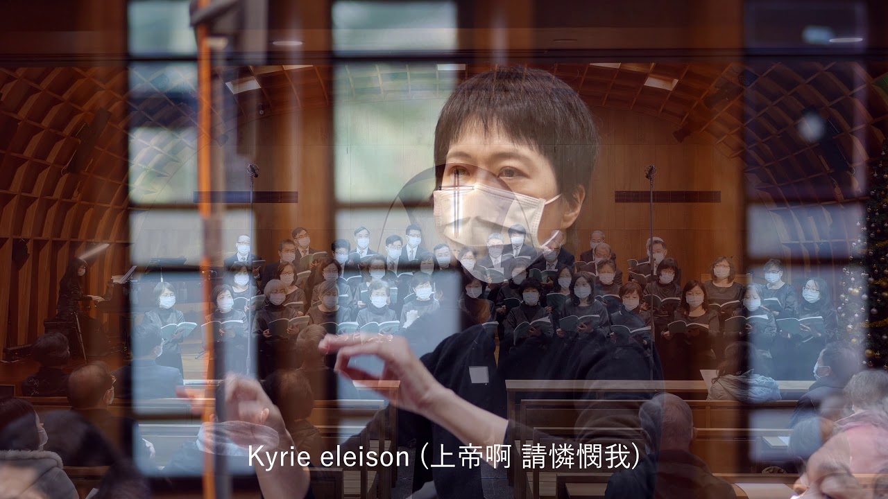 現代垂憐曲｜台北聖樂團｜礁溪長老教會｜指揮：李珮琨 老師｜鋼琴：盧主芬 老師