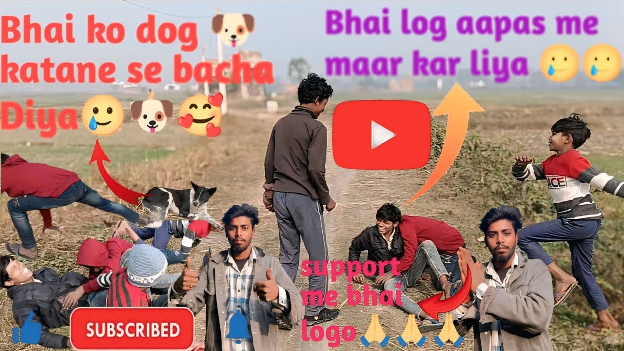 Bhai ko dog kaatne se bacha Diya 🥲😭.. bhai log Apne me maar kar liya.🥲🥲 support 🙏#youtube #youtuber 