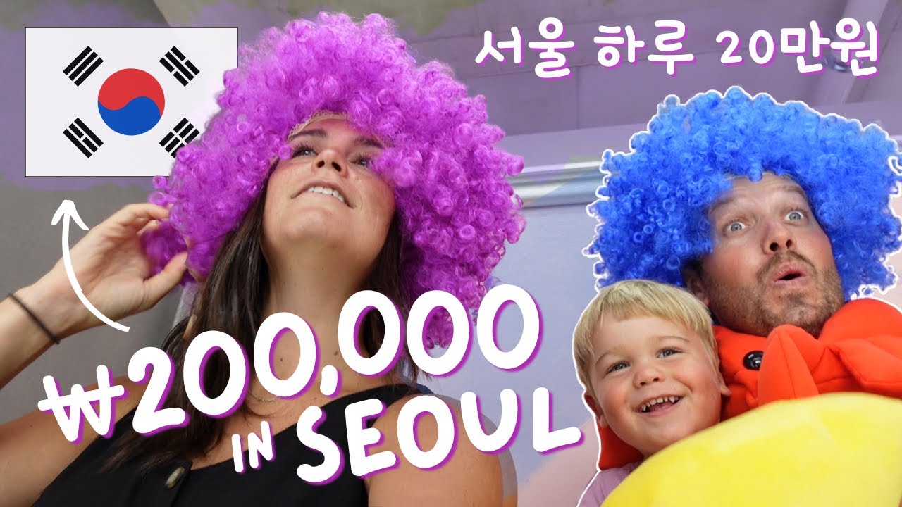 DAY OUT IN SEOUL FOR ₩200,000 🇰🇷 using Namane cards! (Seoul vlog, 서울 브이로그)