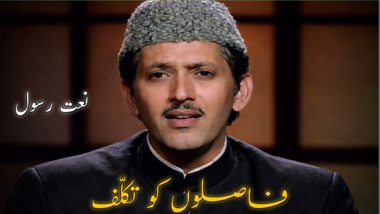 Hum Madine mai tanha nikal jaye ge | Faslon ko Takalluf Hai humse ! Naat nazam