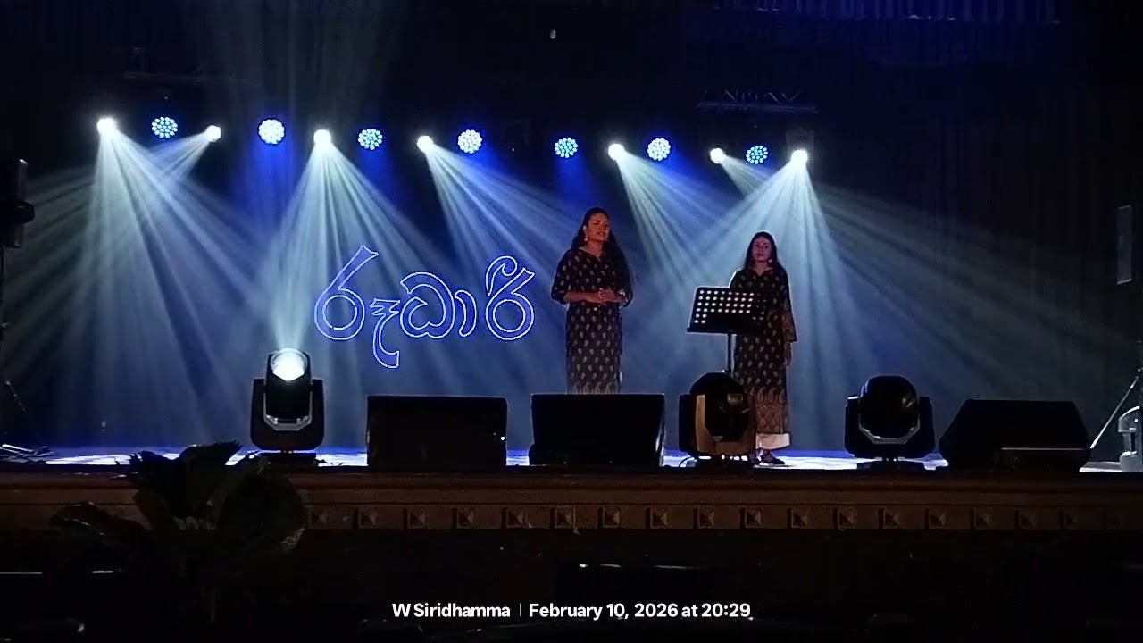 Rudhari | රූධාරී | ரூதாரீ | #uok #university #kelaniya #ceylon #srilanka #dance #song #2026 #kelani 