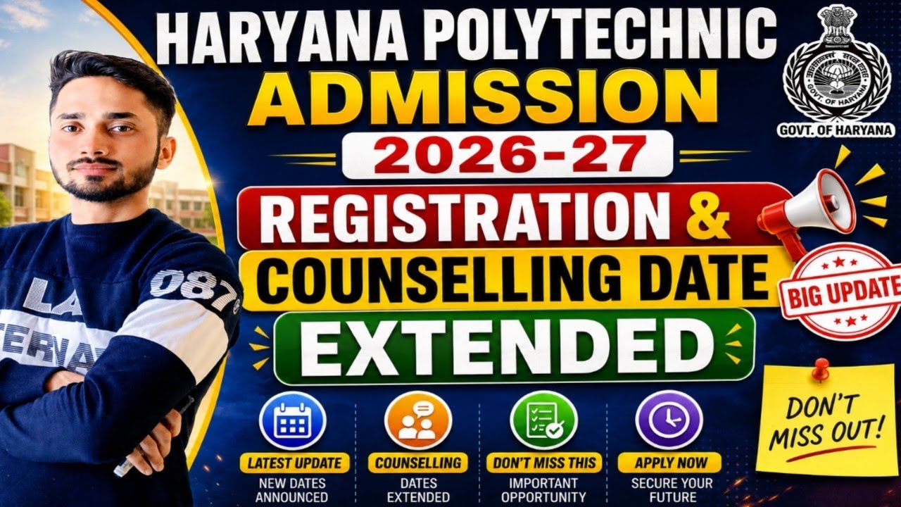 HARYANA POLYTECHNIC ADMISSION 2026 II @civilworld0312