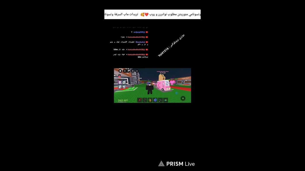 تريدات مع المتابعين منوريننن❤️🥰