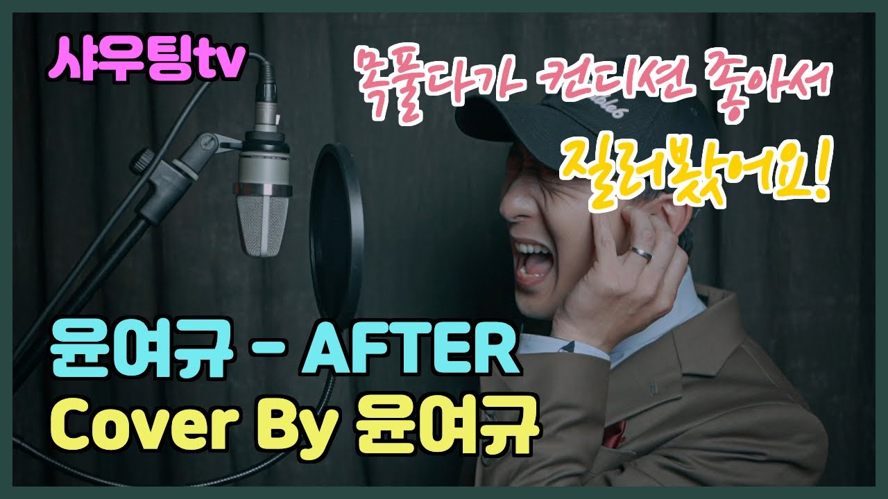 내가 부른 내노래 