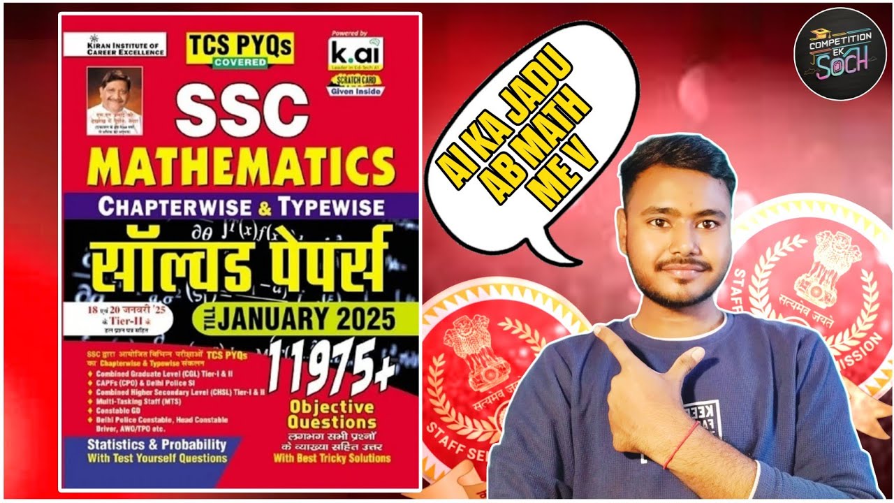 SSC KIRAN MATH  EDITION 2025 BOOK REVIEW 💯😊 || @kiranlearnersacademy556