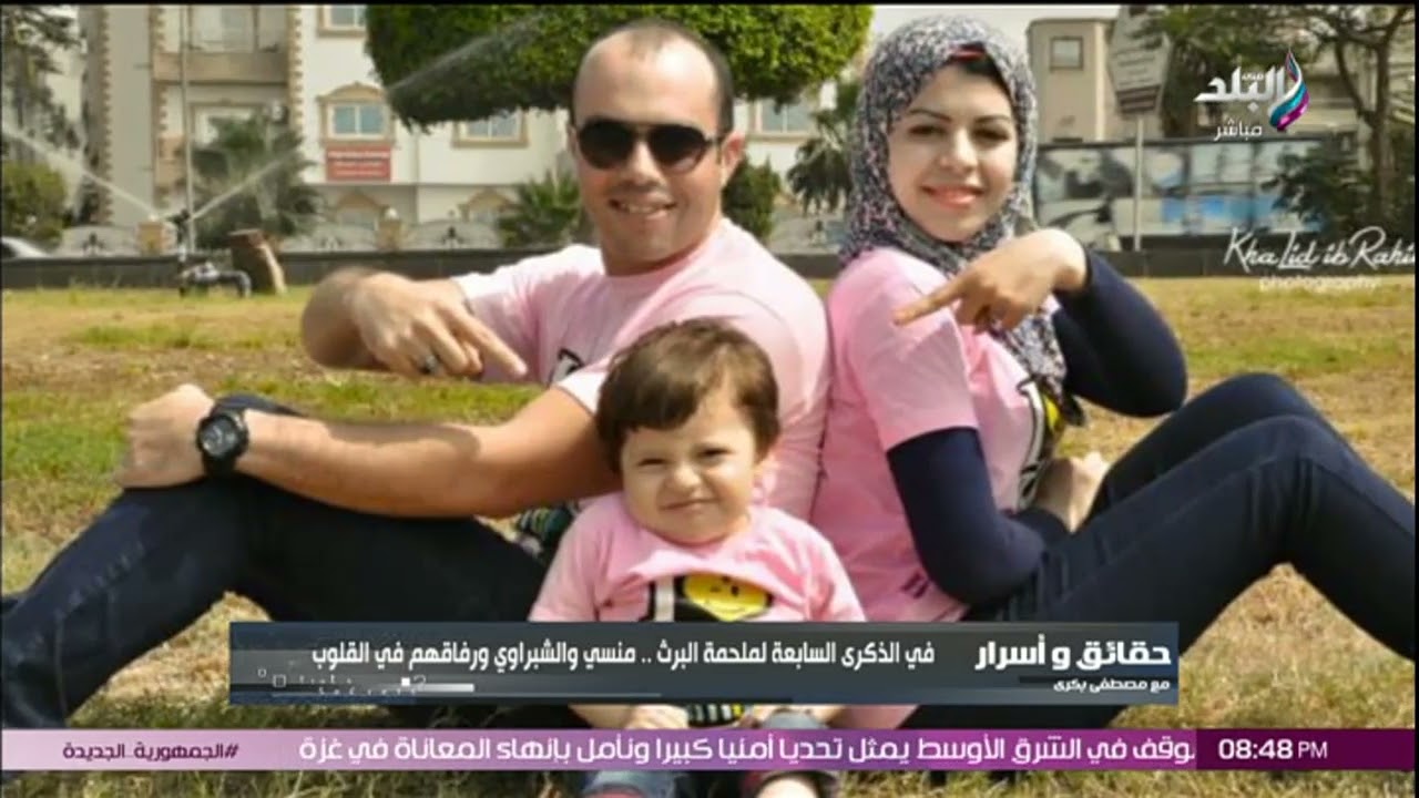 في الذكرى السابعة لملحمة البرث.. منسي ورفاقه في القلوب