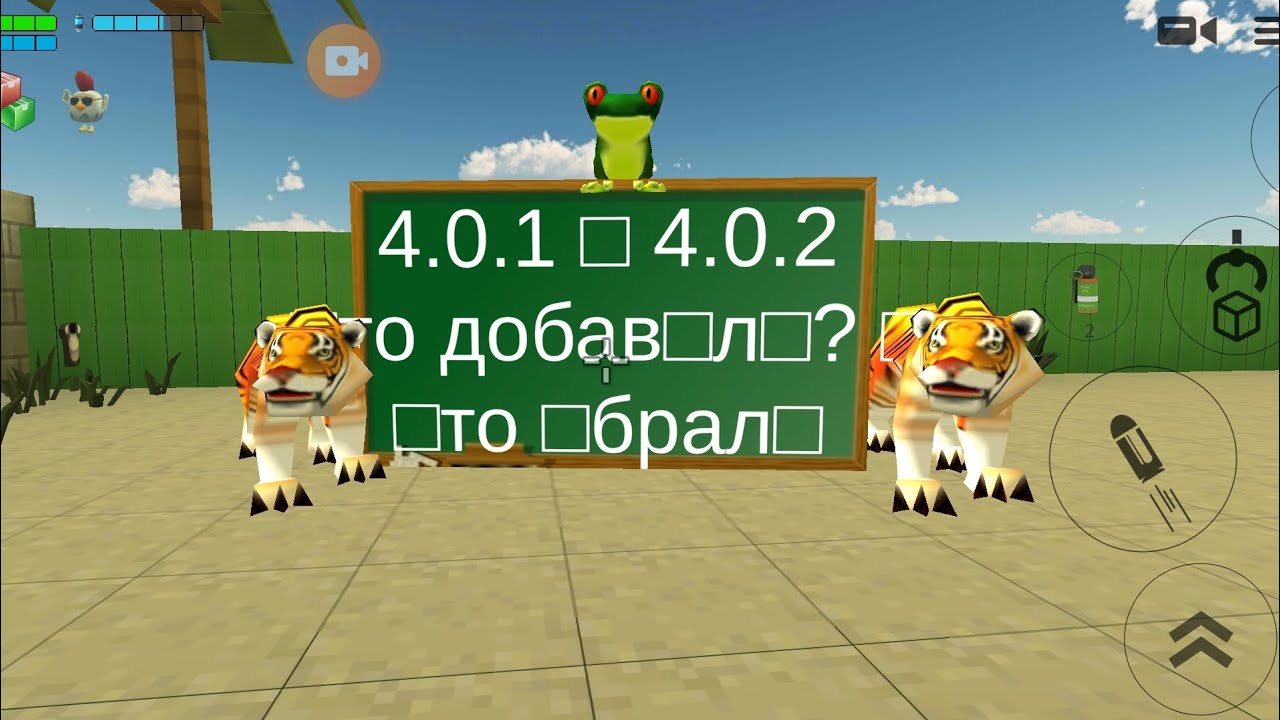новые обновления 4.0.1 и 4.0.2 что добавили и что убрали 🤔