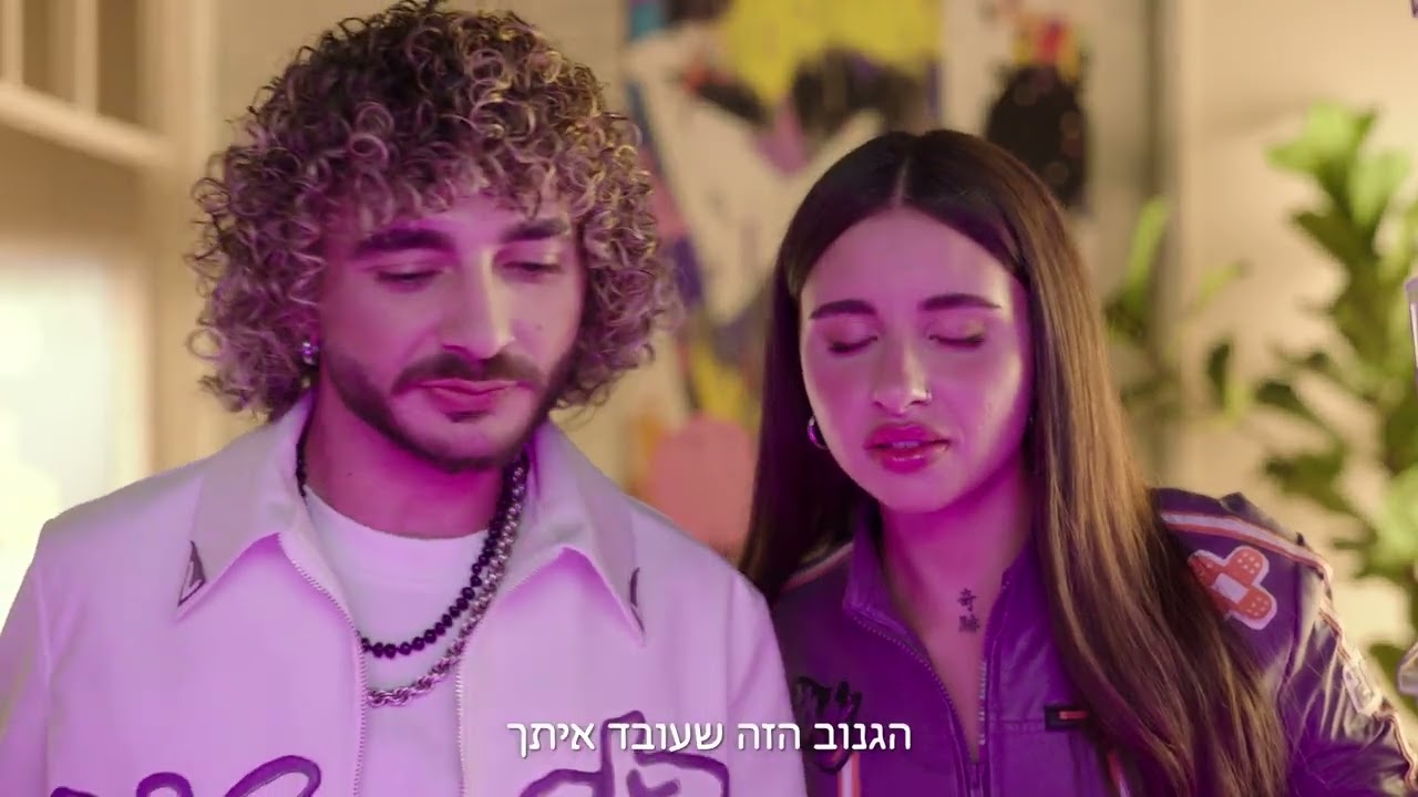 אל תגעו במילקי
