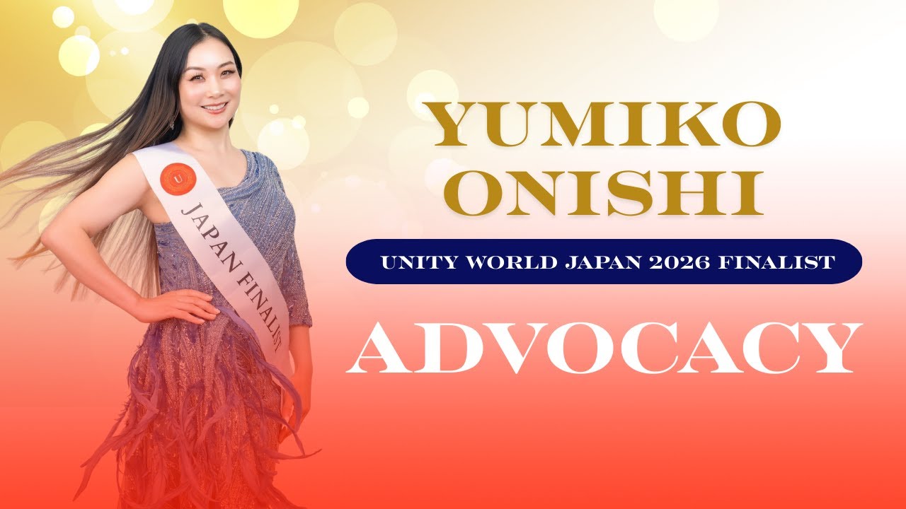 【Advocacy】Unity  World Japan 2026 Finalist YUMIKO ONISHI
